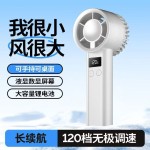 夏季风扇迷你手持风扇充电式涡轮半导体户外便携小风扇现货