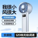 夏季风扇迷你手持风扇充电式涡轮半导体户外便携小风扇现货