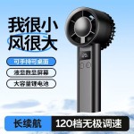 夏季风扇迷你手持风扇充电式涡轮半导体户外便携小风扇现货
