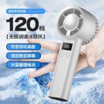 夏季风扇迷你手持风扇充电式涡轮半导体户外便携小风扇现货
