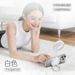 磁吸小风扇手持桌面强磁吸附三档静音风力软管随身带夏日降温神器