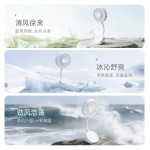 磁吸小风扇手持桌面强磁吸附三档静音风力软管随身带夏日降温神器