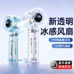 透明199档手持冷风随身学生小风扇户外便携式宿舍轻音办公室桌面