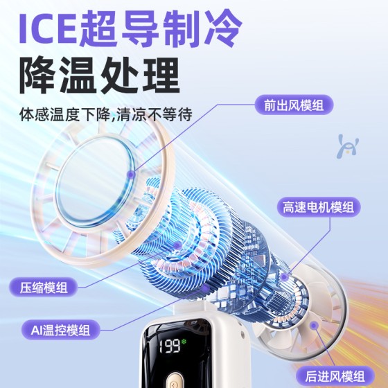小风扇手持聚风涡轮小风炮便携式充电小型手拿户外轻音桌面电风扇