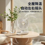 桌面自动摇头小风扇轻音大风力可充电风扇户外学生宿舍长续航