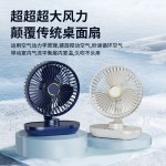 桌面自动摇头小风扇轻音大风力可充电风扇户外学生宿舍长续航