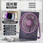 卡片风扇超薄办公室桌面小风扇静音折叠便携式风扇大风力学生宿舍