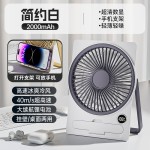卡片风扇超薄办公室桌面小风扇静音折叠便携式风扇大风力学生宿舍