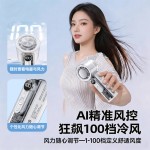 跨境手持风扇户外便携涡轮迷你风扇半导体制冷充电冰敷冷风长续航