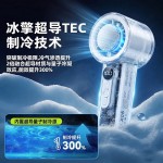 跨境手持风扇户外便携涡轮迷你风扇半导体制冷充电冰敷冷风长续航