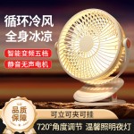 夹子风扇USB充电式小风扇便携学生宿舍桌面迷你小型静音台扇跨境
