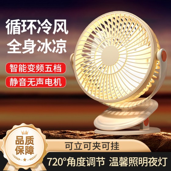 夹子风扇USB充电式小风扇便携学生宿舍桌面迷你小型静音台扇跨境