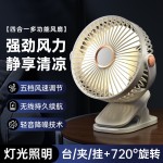 夹子风扇USB充电式小风扇便携学生宿舍桌面迷你小型静音台扇跨境