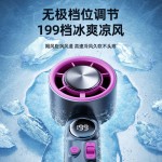 夏季新款199档高速手持风扇USB充电迷你便携式涡轮冰敷小风扇礼品