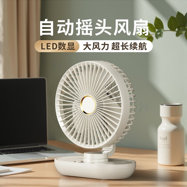 新款桌面小风扇轻音办公室家用便携式usb充插超长续航台式大风力