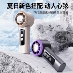 新款手持冰敷小风扇usb充电便携式风扇LED数显大风力百档涡轮风扇