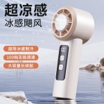 新款手持冰敷小风扇usb充电便携式风扇LED数显大风力百档涡轮风扇