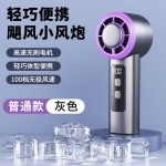 新款手持冰敷小风扇usb充电便携式风扇LED数显大风力百档涡轮风扇
