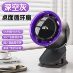 新款跨境夹子风扇迷你USB充电夹子循环扇便捷式桌面风扇