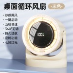 新款跨境夹子风扇迷你USB充电夹子循环扇便捷式桌面风扇