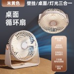 USB空气循环扇涡可充电夜灯照明桌面电风扇学生宿舍便携壁挂风扇