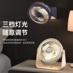 USB空气循环扇涡可充电夜灯照明桌面电风扇学生宿舍便携壁挂风扇