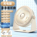 USB空气循环扇涡可充电夜灯照明桌面电风扇学生宿舍便携壁挂风扇
