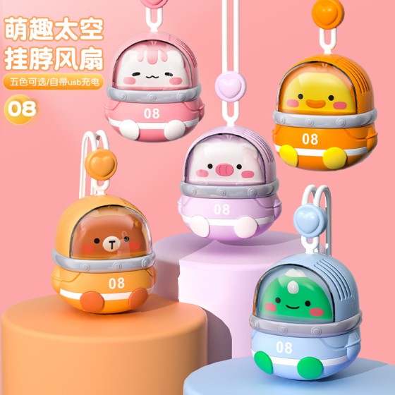 夏季创意儿童挂脖风扇户外挂绳风扇小巧便携手持扇学生礼品