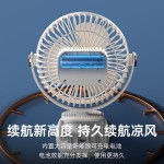 桌面夹子风扇家用多功能灯光夹扇立式电风扇壁挂式USB充电循环扇
