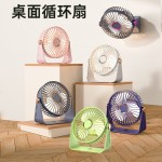 新款迷你USB桌面风扇充电夜灯照明电风扇学生宿舍便携壁挂循环扇