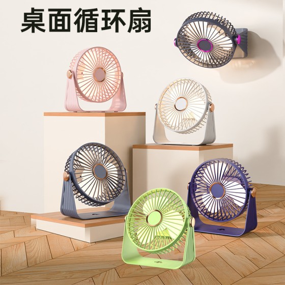 新款迷你USB桌面风扇充电夜灯照明电风扇学生宿舍便携壁挂循环扇