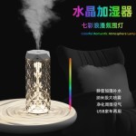 跨境创意加湿器大雾量水晶玫瑰台灯家用大容量氛围灯香薰雾化器