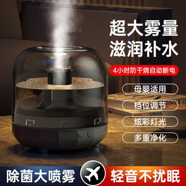 桌面usb加湿器礼品灯光加湿器 加湿器家用加湿器礼品雾化器