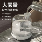 桌面usb加湿器礼品灯光加湿器 加湿器家用加湿器礼品雾化器