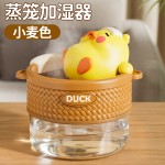 加湿器可爱萌宠汗蒸鸭USB喷雾充电氛围灯车载家用宿舍女生礼品