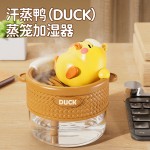 加湿器可爱萌宠汗蒸鸭USB喷雾充电氛围灯车载家用宿舍女生礼品