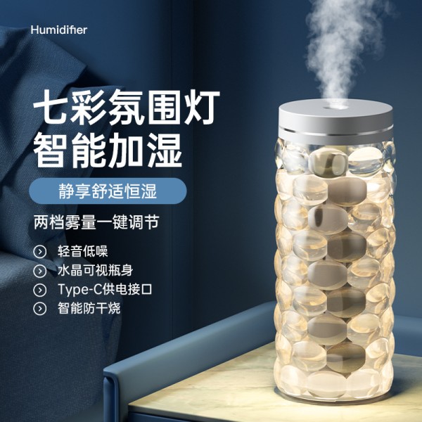 跨境外贸氛围加湿器大容量办公室空气增湿器家用小型雾化喷雾机器