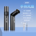新款高速手持风扇口红升级版风扇usb便携式数显迷你风扇跨境代发