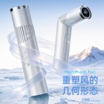 新款高速手持风扇口红升级版风扇usb便携式数显迷你风扇跨境代发