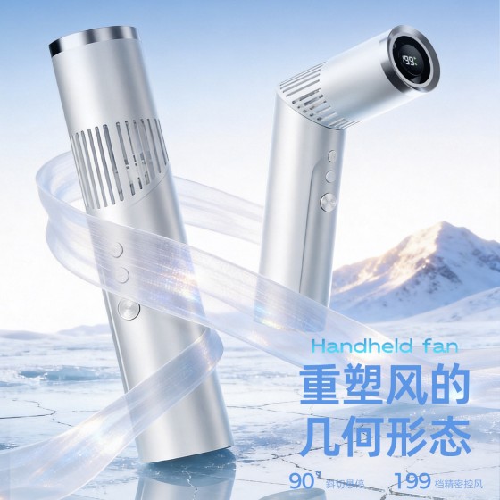 新款高速手持风扇口红升级版风扇usb便携式数显迷你风扇跨境代发