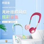 挂脖风扇户外运动便携式usb充电静音懒人风扇一件代发