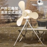 遥控可充电小夜灯小吊扇宿舍床上学生寝室家用小型usb小风扇家用