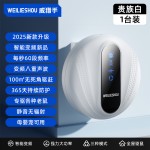 跨境新款超声波驱鼠器家用大功率声波驱虫驱鼠器驱赶器驱蟑螂智能