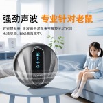 跨境新款超声波驱鼠器家用大功率声波驱虫驱鼠器驱赶器驱蟑螂智能