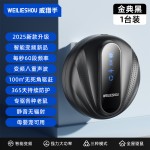 跨境新款超声波驱鼠器家用大功率声波驱虫驱鼠器驱赶器驱蟑螂智能