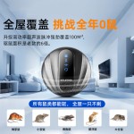 跨境新款超声波驱鼠器家用大功率声波驱虫驱鼠器驱赶器驱蟑螂智能