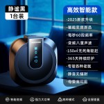 2026新款超声波驱鼠器插电家用智能电子猫变频大功率室内驱蚊驱鼠