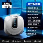 2026新款超声波驱鼠器插电家用智能电子猫变频大功率室内驱蚊驱鼠