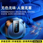 2026新款超声波驱鼠器插电家用智能电子猫变频大功率室内驱蚊驱鼠