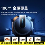 2026新款超声波驱鼠器插电家用智能电子猫变频大功率室内驱蚊驱鼠